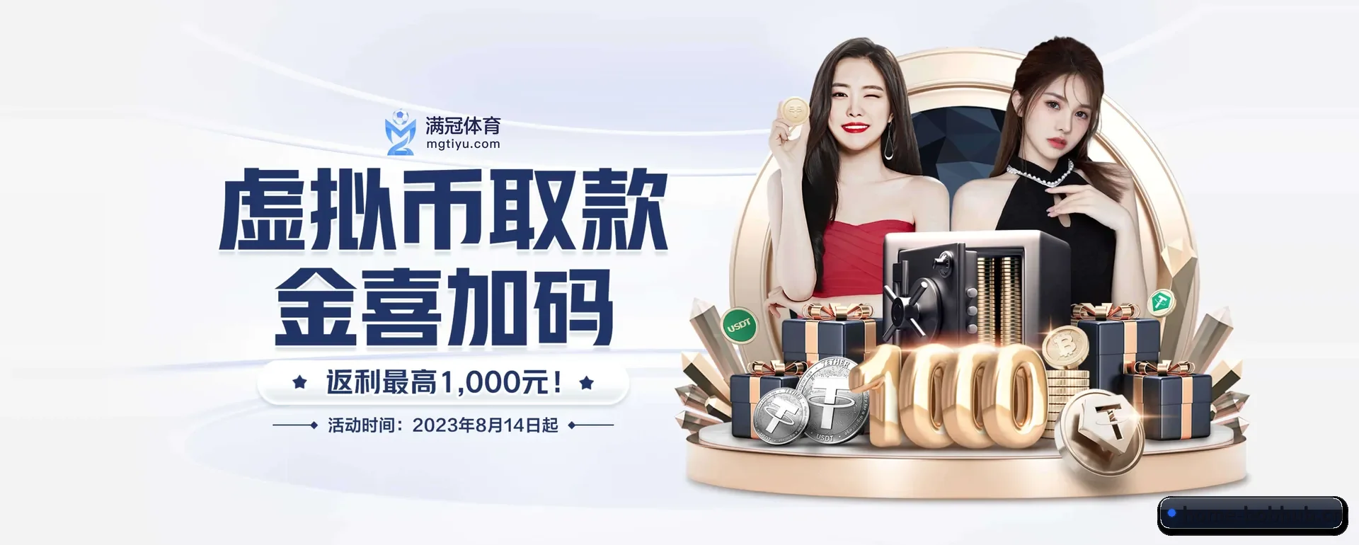 五大服务分区,信息按项目类别 - 多运动项目内容板块（BOBPINGTAI）